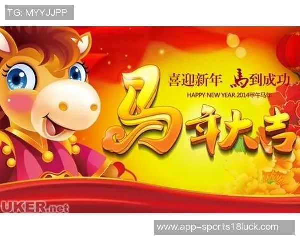 中英双语祝福新年快乐掘金官推送马到成功与新春大吉